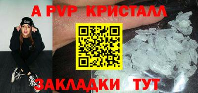 мескалин Камышлов