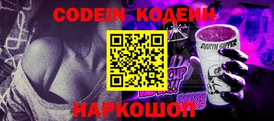 амфетамин Канаш