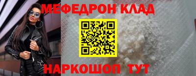 амфетамин Канаш