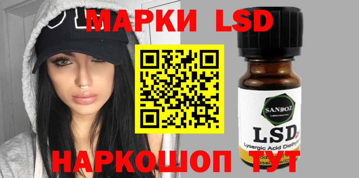 LSD-25 экстази ecstasy  кракен ONION  Санкт-Петербург  LSD-25 экстази кислота  Вход с VPN 