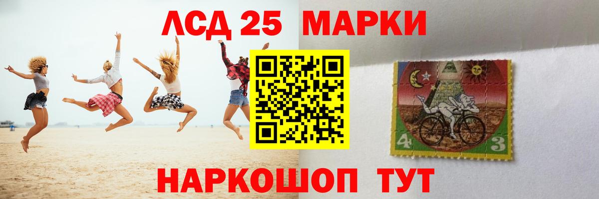 LSD-25 экстази ecstasy Санкт-Петербург