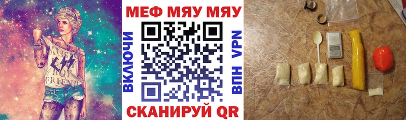 дарнет шоп  Санкт-Петербург  ссылка на мегу как войти  МЕФ 4 MMC 