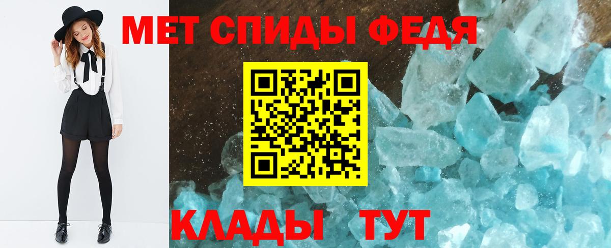 Первитин пудра Санкт-Петербург