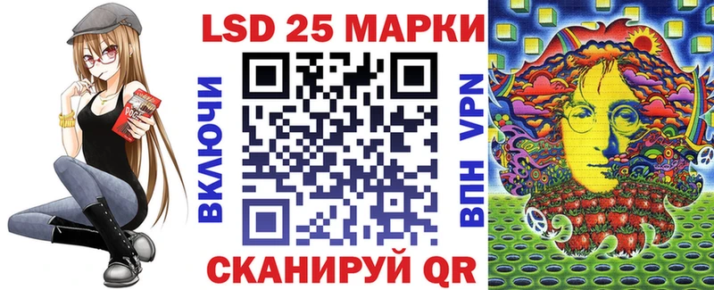 Марки N-bome 1500мкг Санкт-Петербург