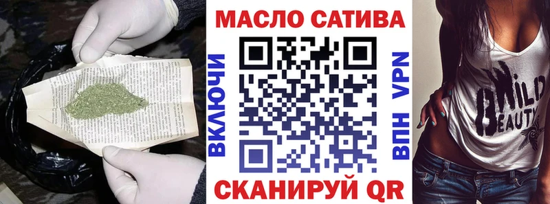 Дистиллят ТГК концентрат  хочу наркоту  МЕГА зеркало  Санкт-Петербург 