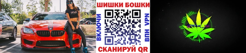 Бошки Шишки конопля  хочу   Санкт-Петербург 