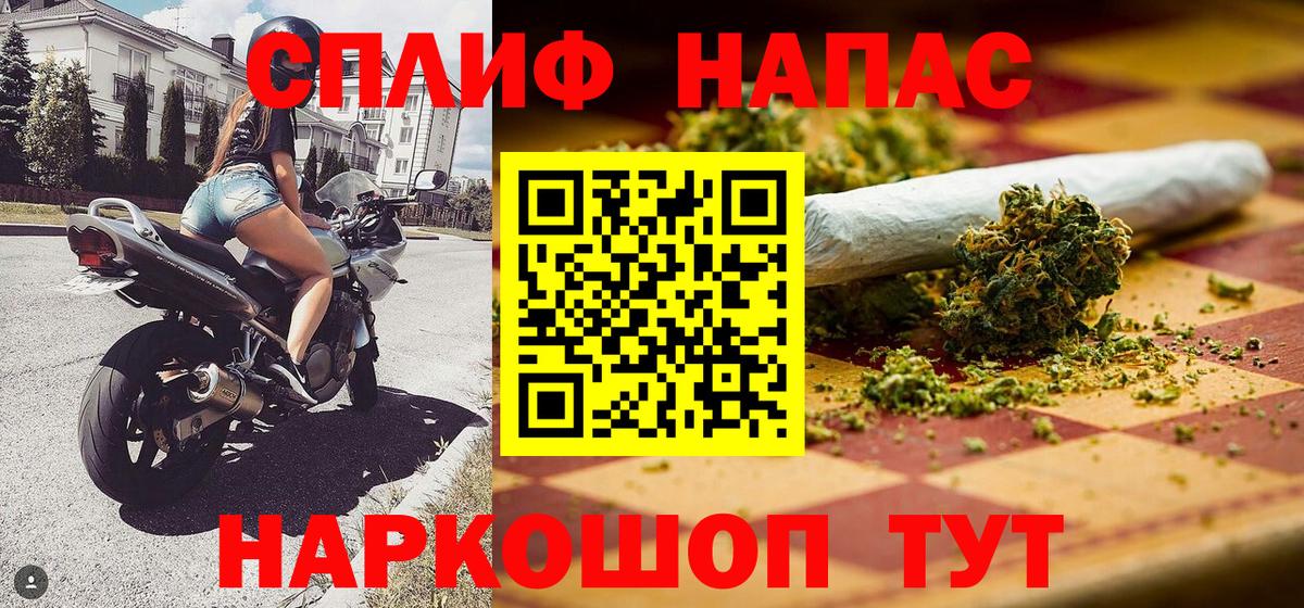 Канабис OG Kush  Вход с VPN  Каннабис Amnesia  Санкт-Петербург  Бошки Шишки MAZAR 