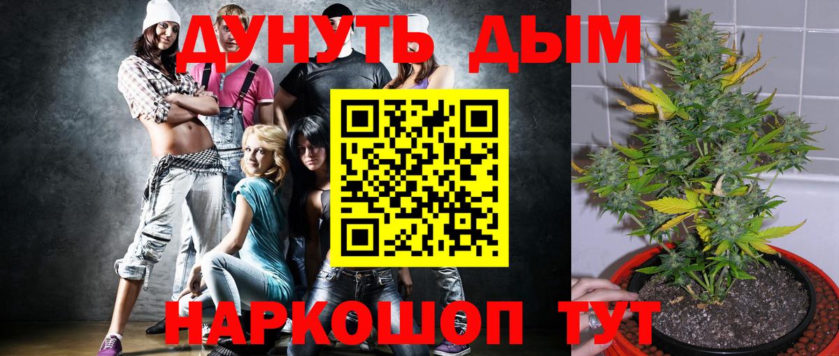 Конопля тримм Санкт-Петербург